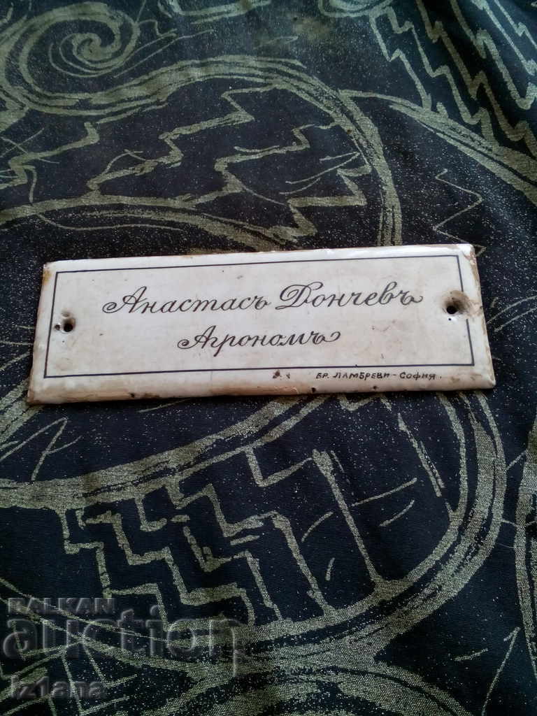 Vechi tablă emailată pentru ușă Vechi tablă emailată pentru ușă