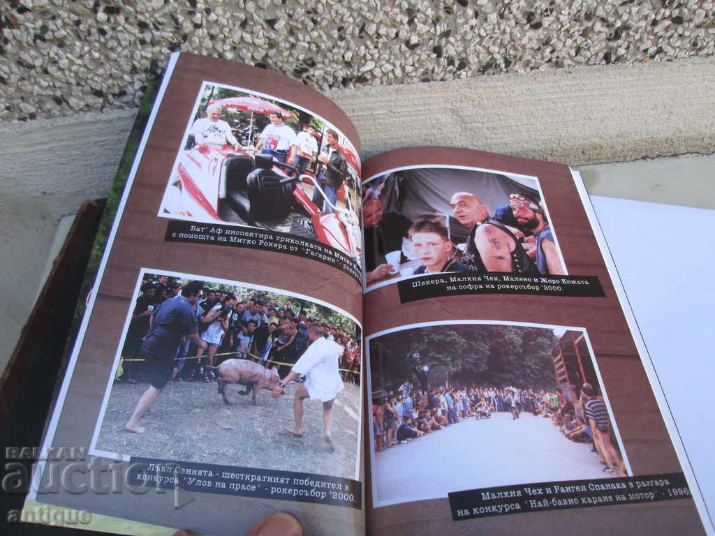 Auction  THE ROCKERS FROM VAGABOND-RRRRRRRRRRRRR