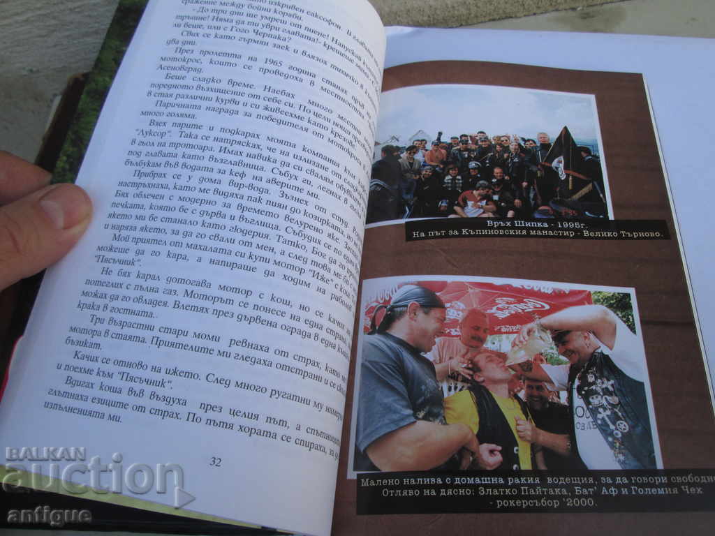 Delivery of THE ROCKERS FROM VAGABOND-RRRRRRRRRRRRR