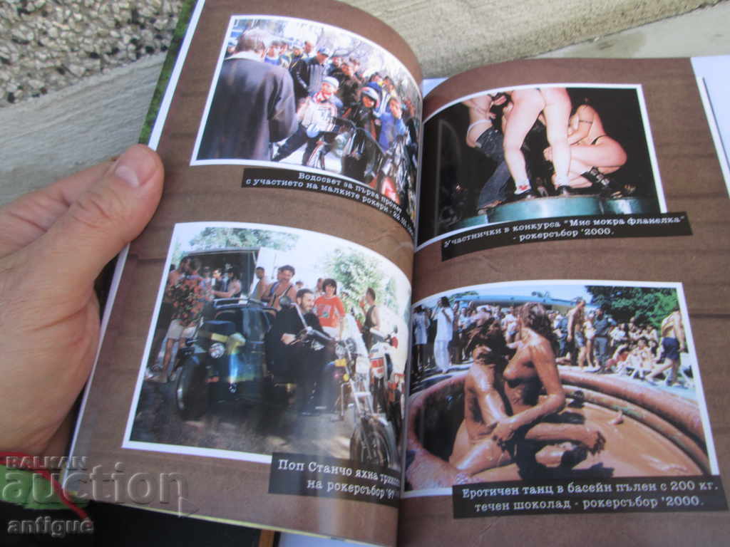 THE ROCKERS FROM VAGABOND-RRRRRRRRRRRRR - 6