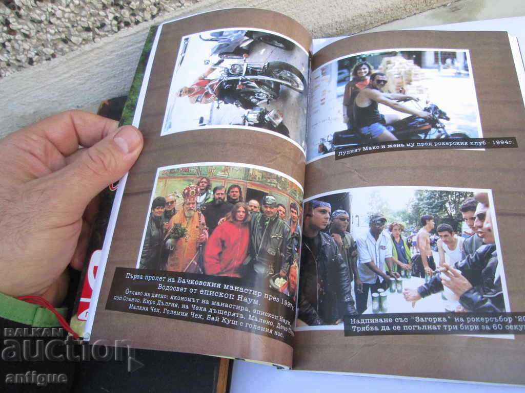 THE ROCKERS FROM VAGABOND-RRRRRRRRRRRRR - 7