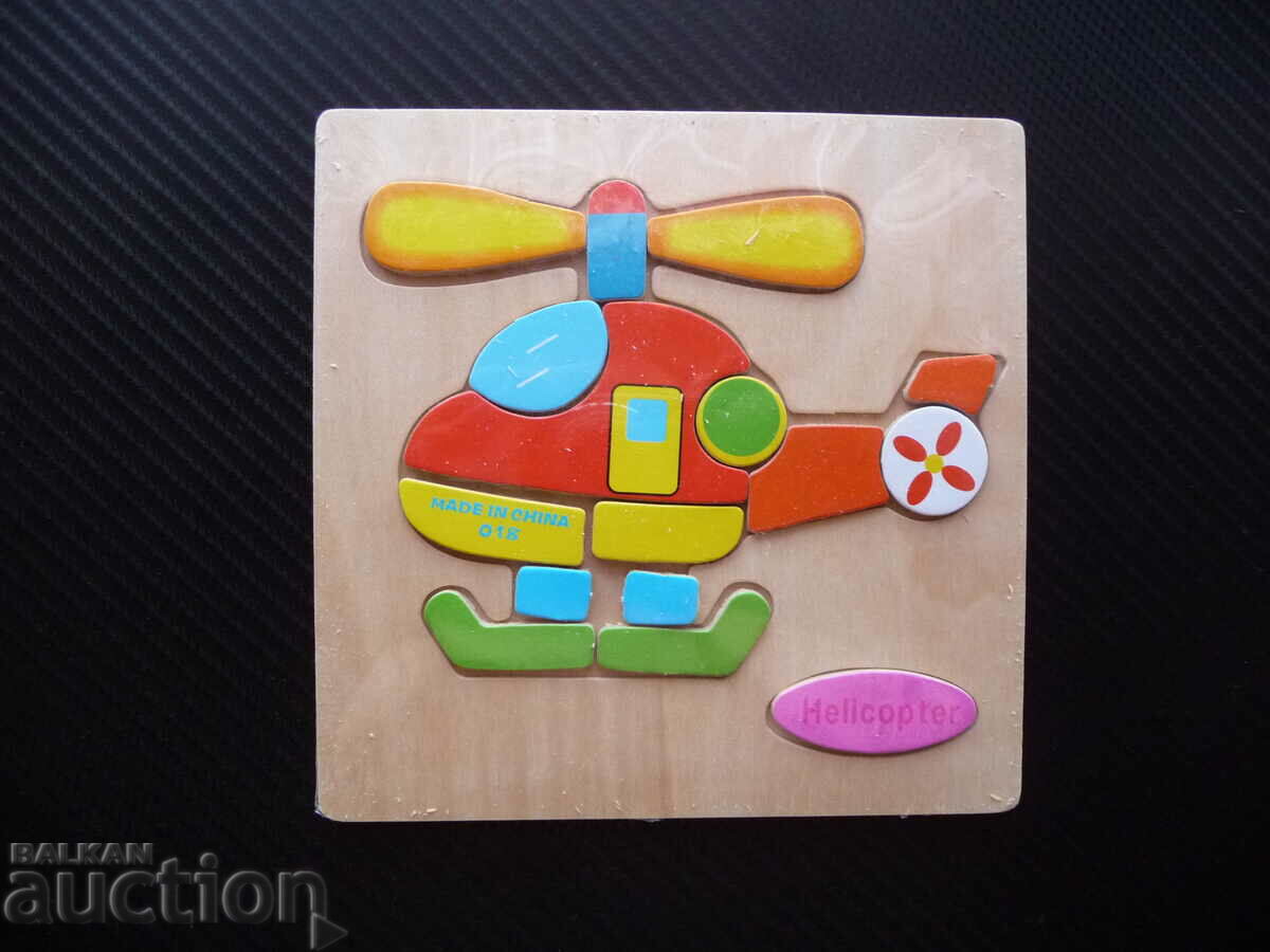 Elicopter puzzle din lemn pentru cei mai mici copii cu elicopter de jucărie