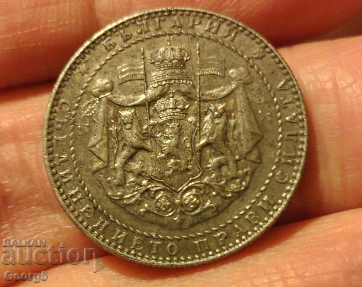 Delivery of 2 BGN 1941 Delivery of 2 BGN 1941