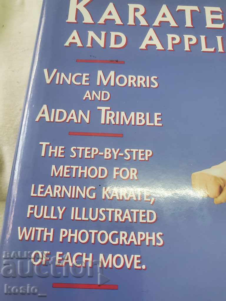 Cartea Karate Kata și aplicații Karate * cu preț € 15.00 | 29.34 BGN