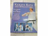 Karate Kata and Applications книга Карате *