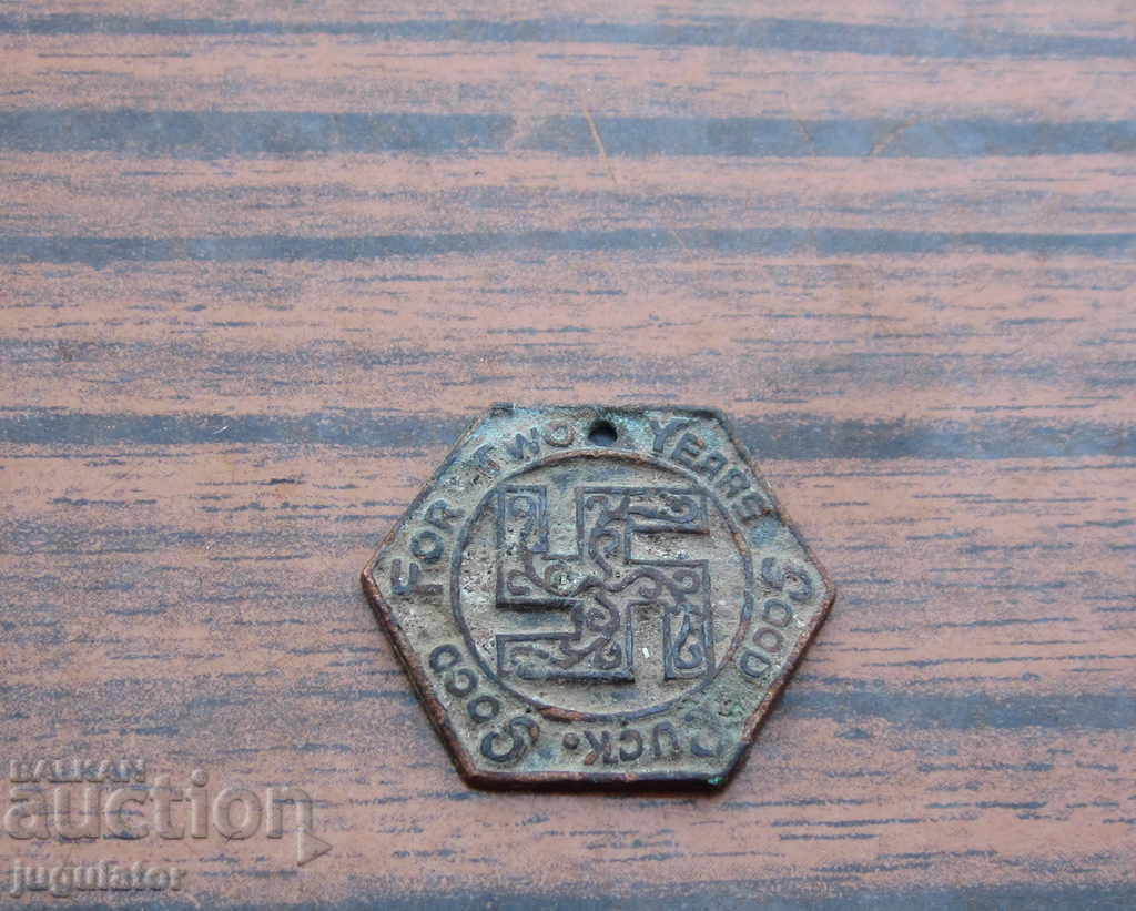 authentic old bronze medal swastika badge with price 25.00 BGN | € 12.78