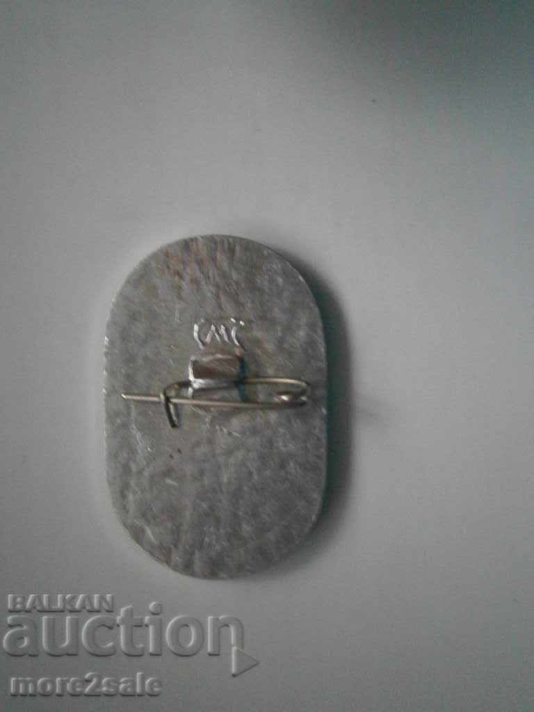 CÂȘTIGĂTORUL PREMIULUI URSS cu preț 0.70 BGN | € 0.36 CÂȘTIGĂTORUL PREMIULUI URSS cu preț 0.70 BGN | € 0.36