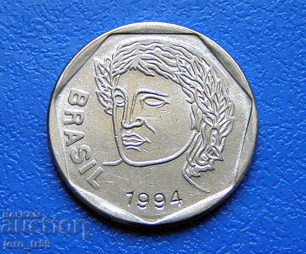 Бразилия Brazil 25 центавос /25 Centavos/ 1994 г. с цена € 0.51 | 1.00 лв.