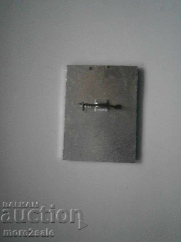 BADGE 1917 USSR with price 1.00 BGN | € 0.51 BADGE 1917 USSR with price 1.00 BGN | € 0.51