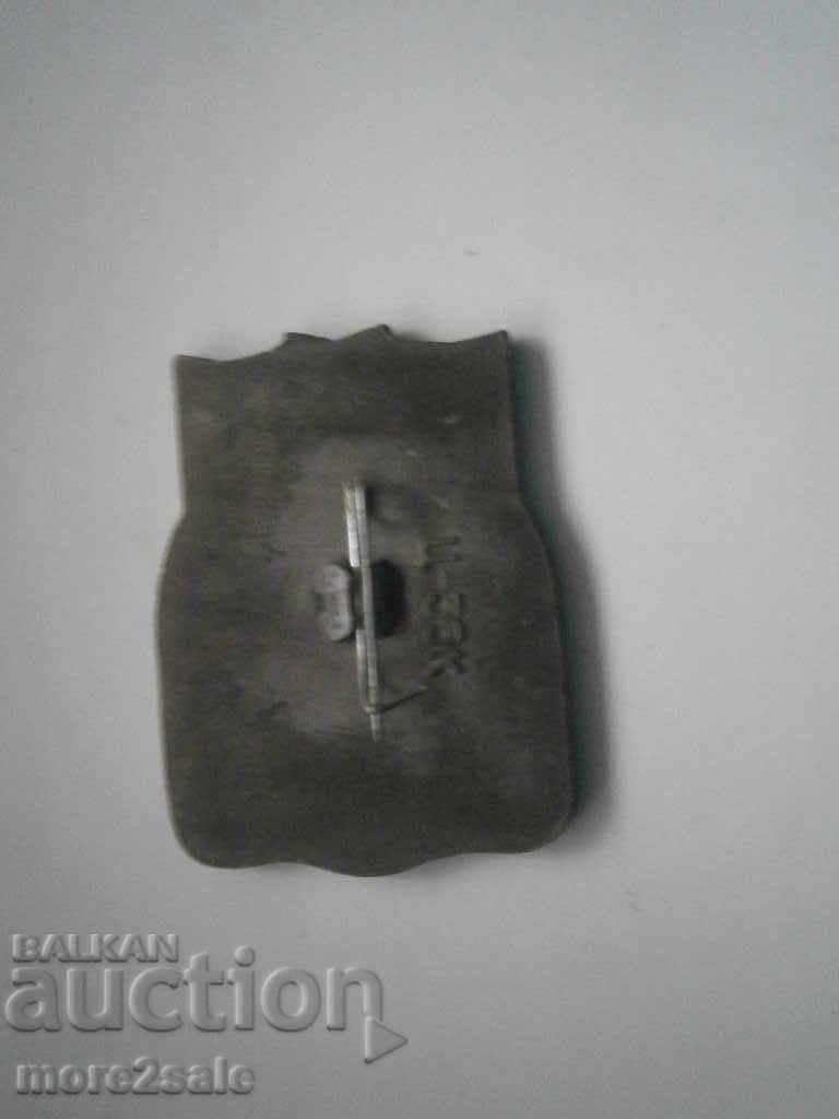 MOSCOW BADGE - GOLDEN RING with price 2.00 BGN | € 1.02