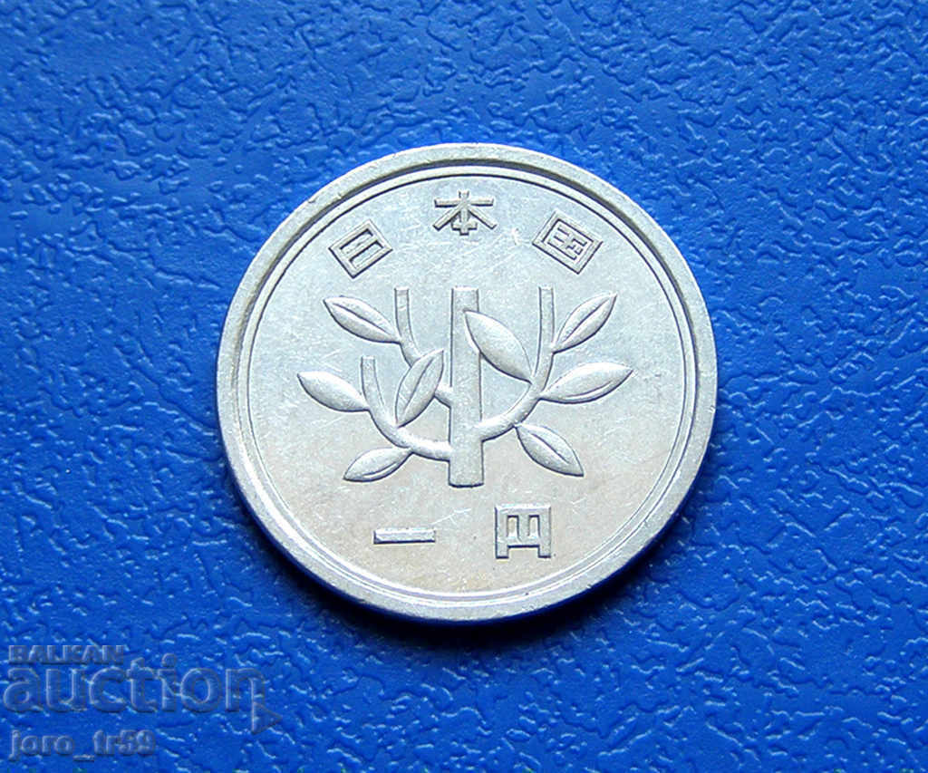Japan Japan 1 yen /1 Yen/ 1974 with price € 0.46 | 0.90 BGN
