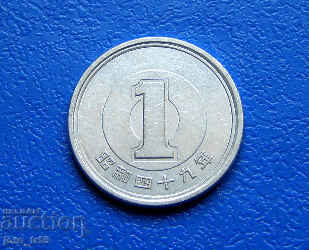 Japan Japan 1 yen /1 Yen/ 1974