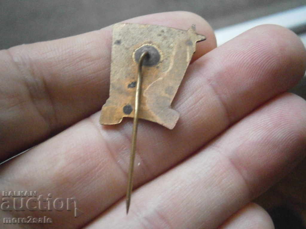 BADGE MIN DOMESTIC TRADE AND SERVICES - EXCELLENT with price 6.00 BGN | € 3.07 BADGE MIN DOMESTIC TRADE AND SERVICES - EXCELLENT with price 6.00 BGN | € 3.07