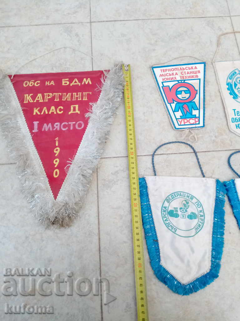 Old flags with price 19.99 BGN | € 10.22