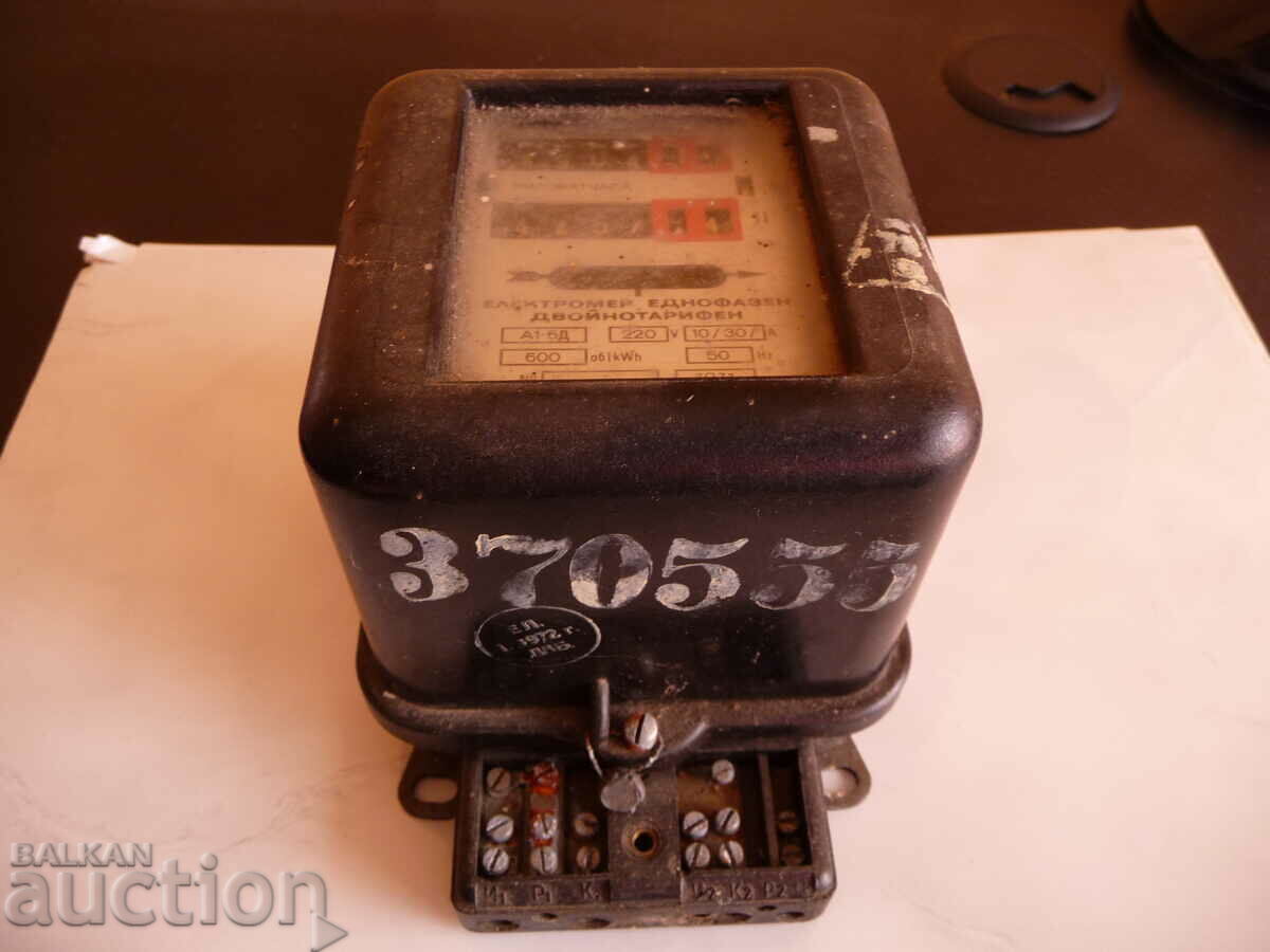 Ηλεκτρικός μετρητής παλιά βουλγαρική ηλεκτρική ενέργεια φάση μηδέν με τιμή 6.00 BGN | € 3.07 Ηλεκτρικός μετρητής παλιά βουλγαρική ηλεκτρική ενέργεια φάση μηδέν με τιμή 6.00 BGN | € 3.07