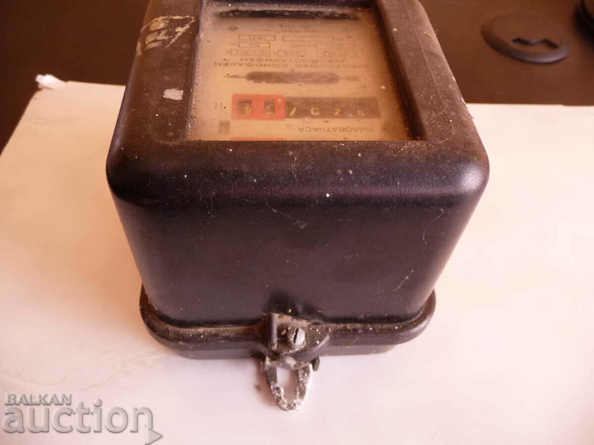 Δημοπρασία Ηλεκτρικός μετρητής παλιά βουλγαρική ηλεκτρική ενέργεια φάση μηδέν Δημοπρασία Ηλεκτρικός μετρητής παλιά βουλγαρική ηλεκτρική ενέργεια φάση μηδέν