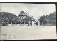 1472 Царство България сграда на царски двореца в София 1913г