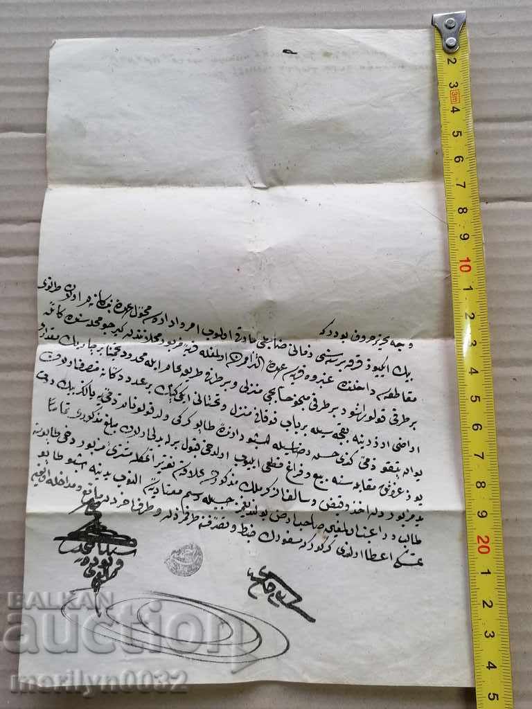 Auction Ottoman document of the fortified act tapping permit treaty Auction Ottoman document of the fortified act tapping permit treaty
