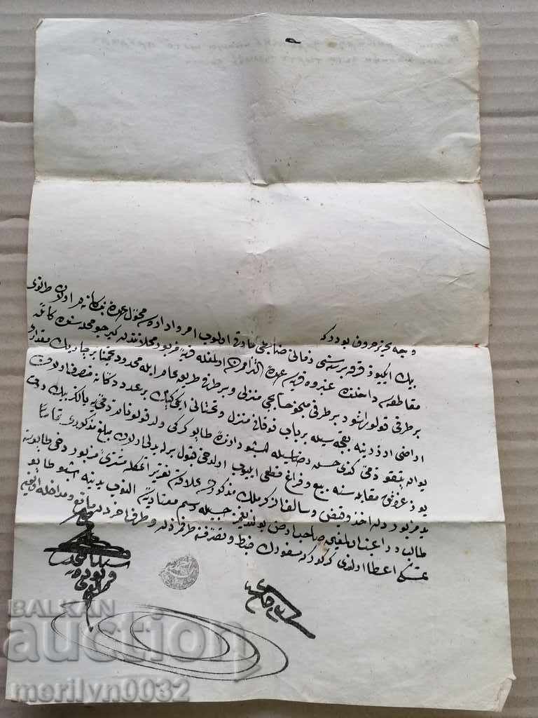 Document otoman acord de licență act din piele de oaie