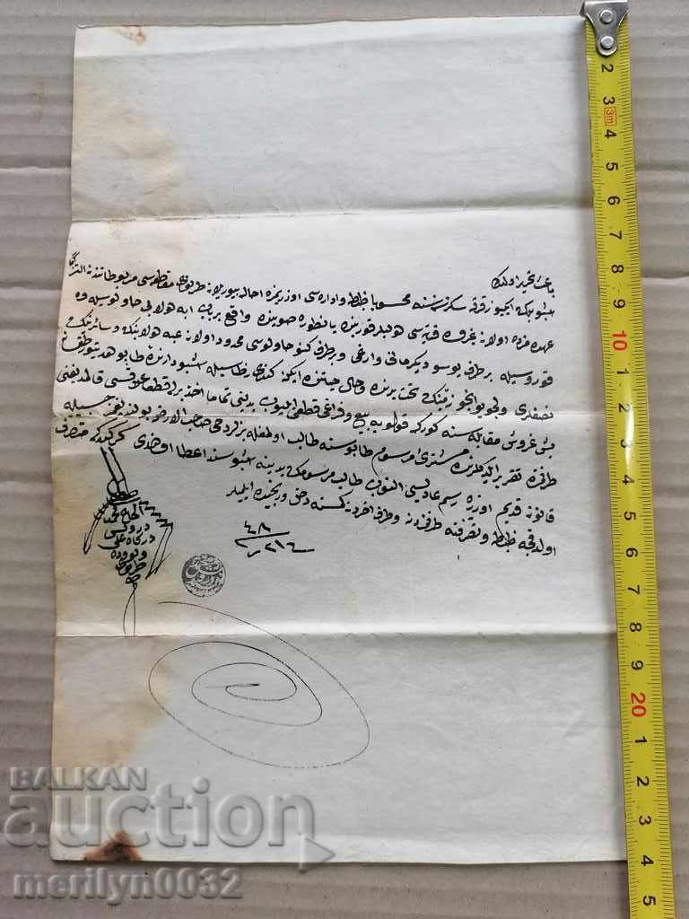 Auction Ottoman document of the fortified act tapping permit treaty Auction Ottoman document of the fortified act tapping permit treaty
