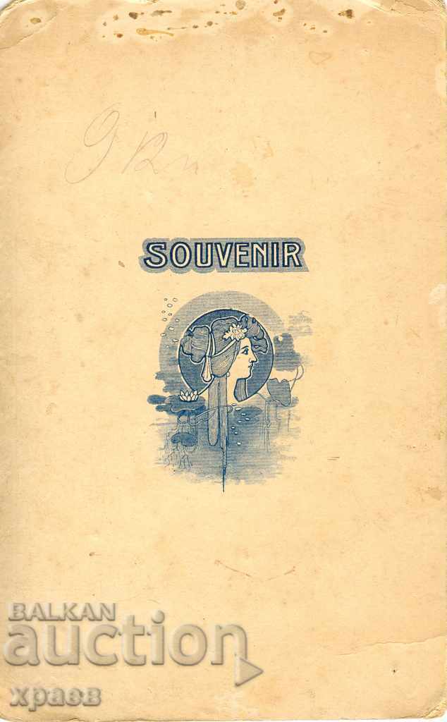 OLD PHOTOGRAPHY - CARDBOARD - G154 with price 44.99 BGN | € 23.00 OLD PHOTOGRAPHY - CARDBOARD - G154 with price 44.99 BGN | € 23.00