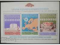 Βουλγαρία 1987 Π.Χ. 3648