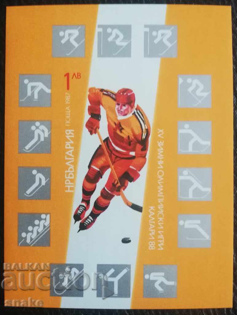 Bulgaria 1987, BK 3644A Bulgaria 1987, BK 3644A