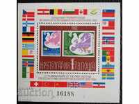 Bulgaria 1982. BK 3168
