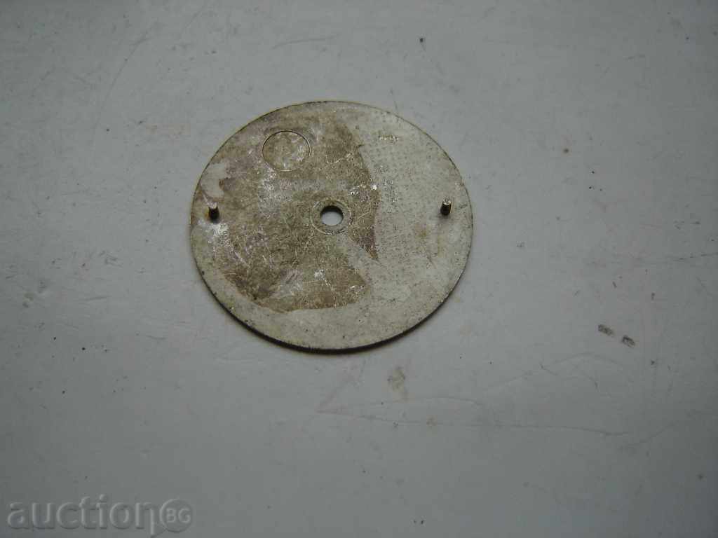 ΣΠΑΝΙΑ κλήση URAL με τιμή 15.00 BGN | € 7.67 ΣΠΑΝΙΑ κλήση URAL με τιμή 15.00 BGN | € 7.67