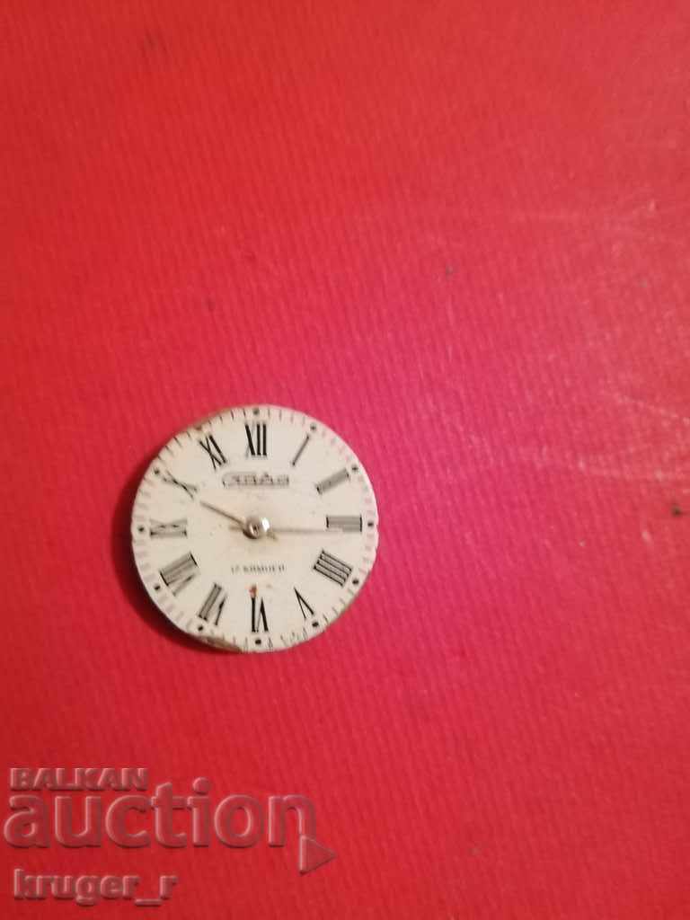 Slava women's watch typewriter. with price 2.50 BGN | € 1.28 Slava women's watch typewriter. with price 2.50 BGN | € 1.28