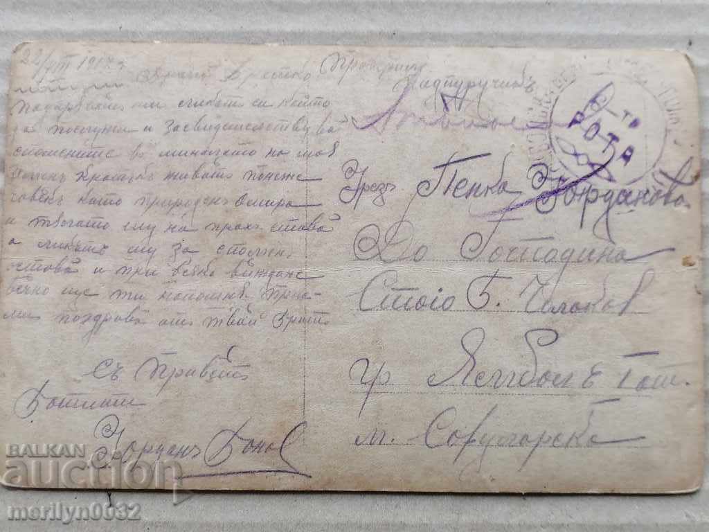 Military Photography First World WW1 Photography - 5 Military Photography First World WW1 Photography - 5