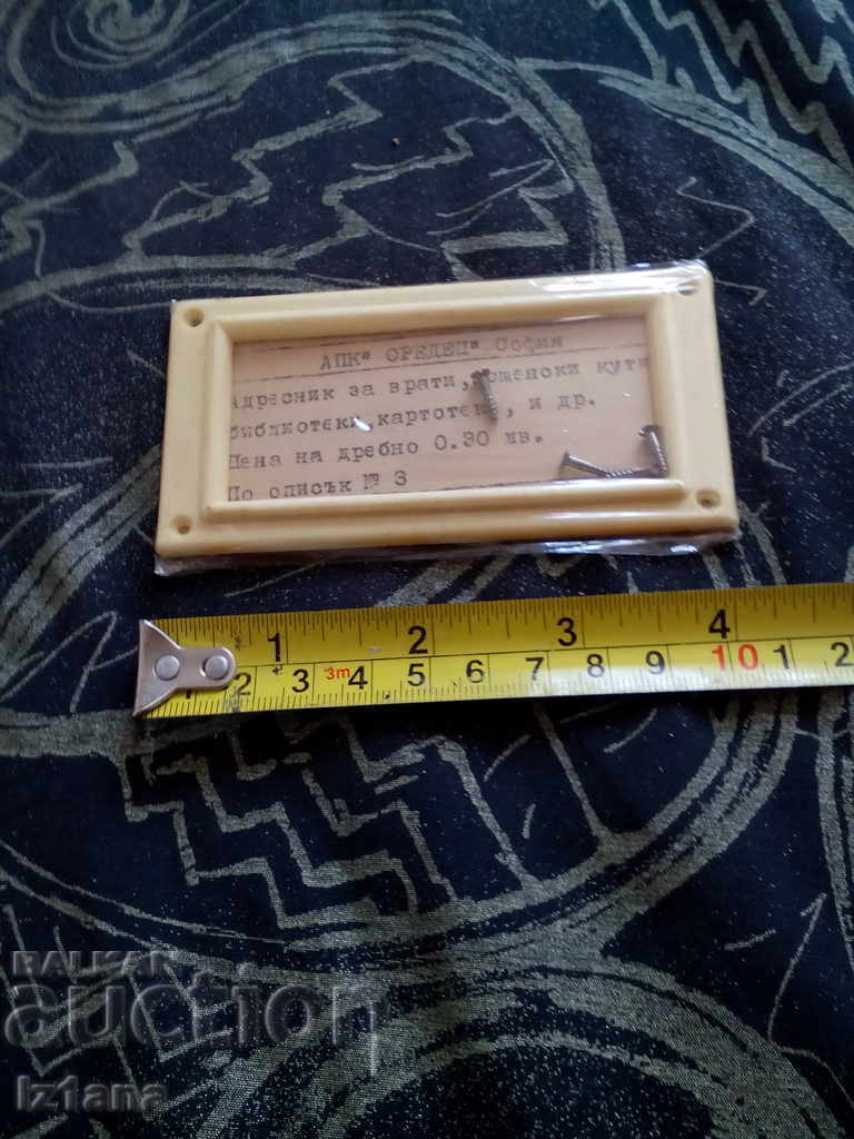 Auction Old plaque, Door address plate, mailbox Auction Old plaque, Door address plate, mailbox