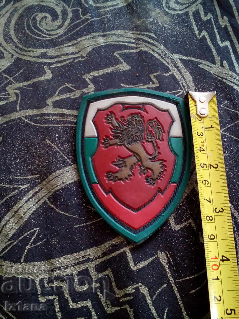 Old Emblem of BNA with price 12.00 BGN | € 6.14 Old Emblem of BNA with price 12.00 BGN | € 6.14