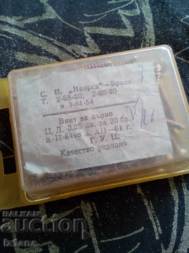 Old screw, wood screws with price 18.00 BGN | € 9.20 Old screw, wood screws with price 18.00 BGN | € 9.20