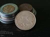 Moneda - Grecia - 50 de drahme 2000.