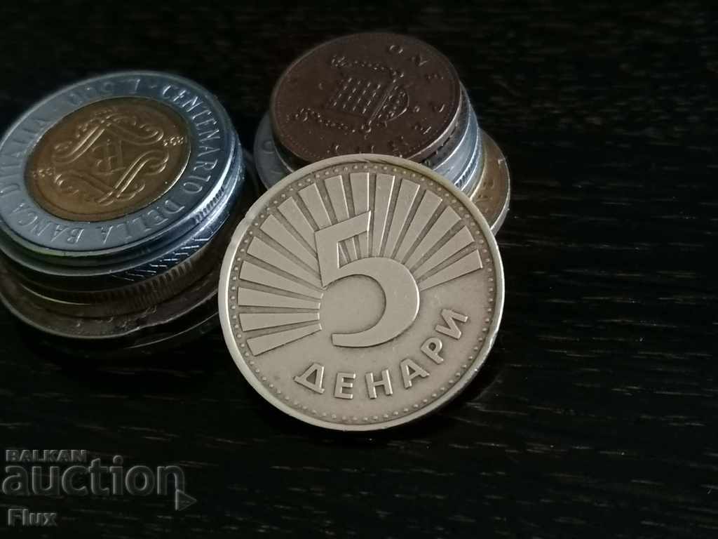 Mонета - Македония - 5 денари | 1993г.