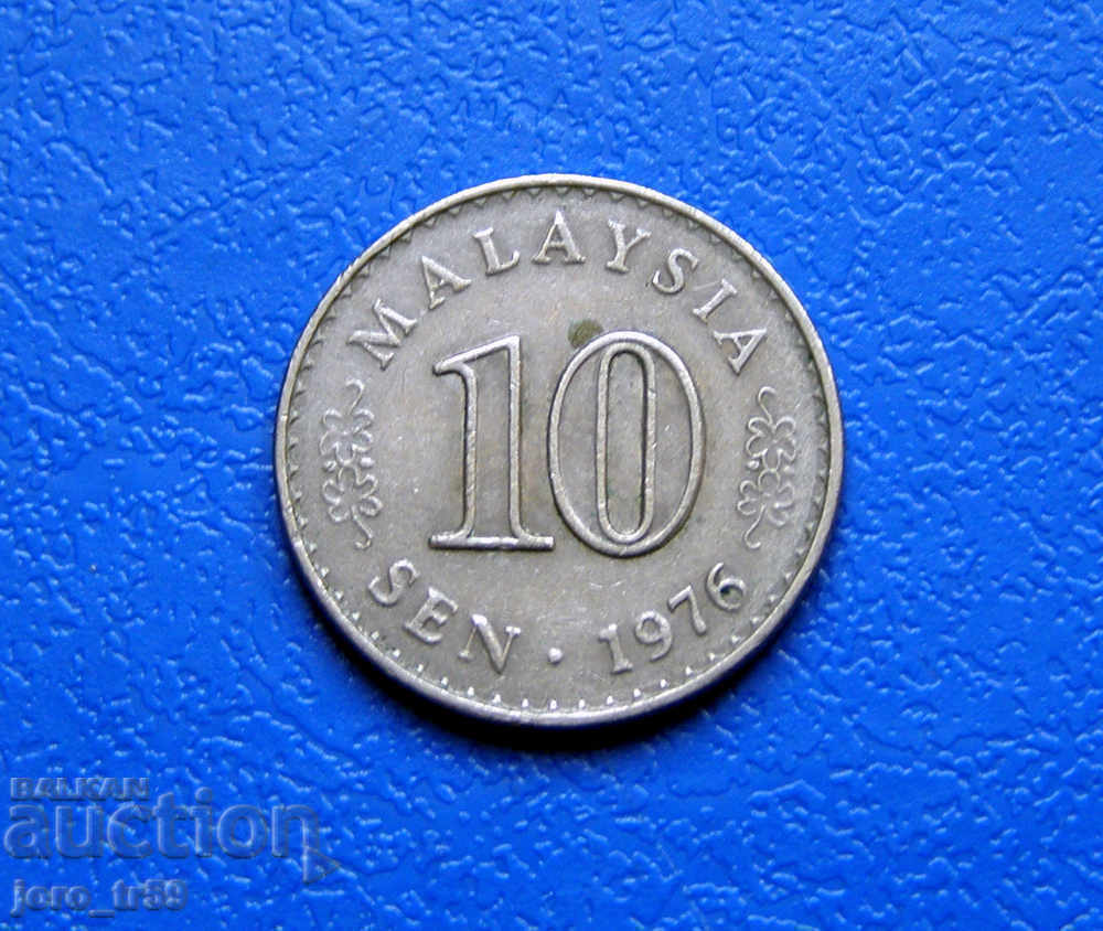 Малайзия Malaysia 10 сен /10 Sen/ 1976 г.
