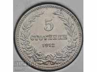 5 stotinki 1912 για συλλογή.