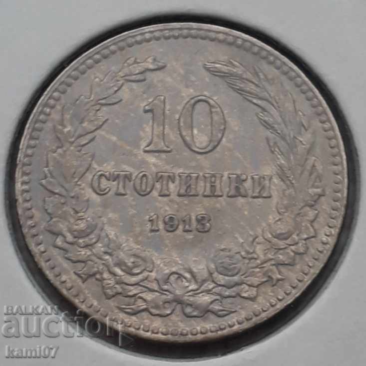 10 stotinki 1913. Σούπερ κέρμα για συλλογή. # 2