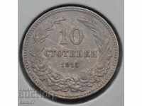 10 stotinki 1913. Super monedă pentru colecție. # 2