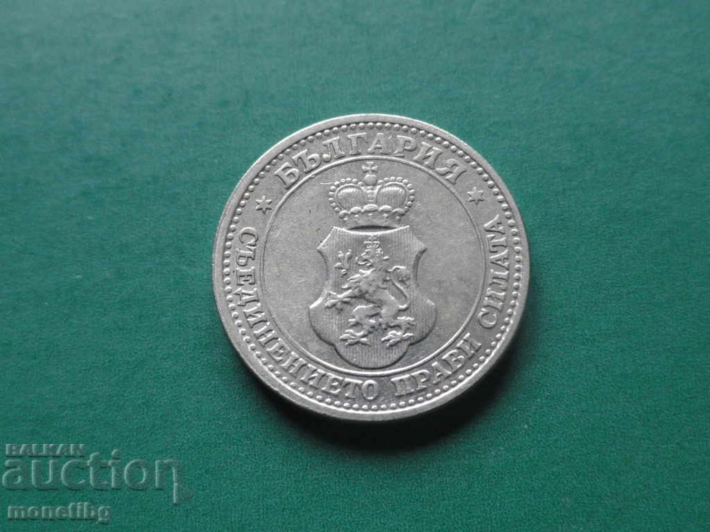 Bulgaria 1913 - 5 cenți cu preț € 2.60 | 5.09 BGN