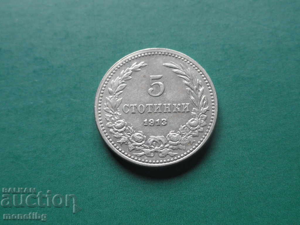 Βουλγαρία 1913 - 5 σεντς - 5 Βουλγαρία 1913 - 5 σεντς - 5