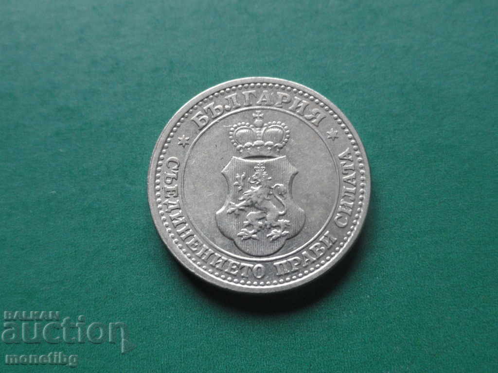 Bulgaria 1913 - 5 cenți - 6