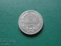 България 1913г. - 5 стотинки