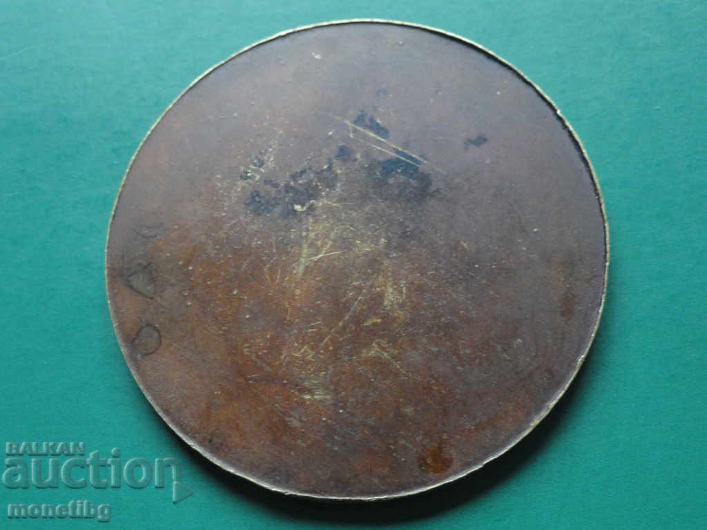 Ралли Русская Зима (СССР медал) с цена € 11.50 | 22.49 лв. Ралли Русская Зима (СССР медал) с цена € 11.50 | 22.49 лв.