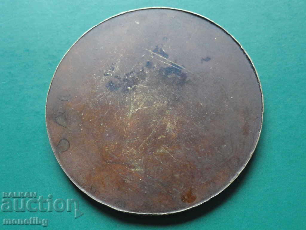 Доставка на Ралли Русская Зима (СССР медал) Доставка на Ралли Русская Зима (СССР медал)