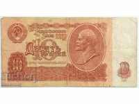10 ρούβλια Ρωσία 1961. ΠΡΟΩΘΗΣΗ, Κορυφή