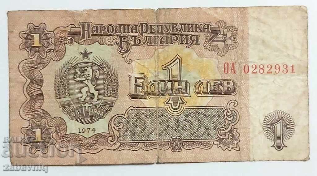 1 lev 1974