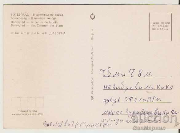 Card Bulgaria Botevgrad Center 1 * with price 1.60 BGN | € 0.82
