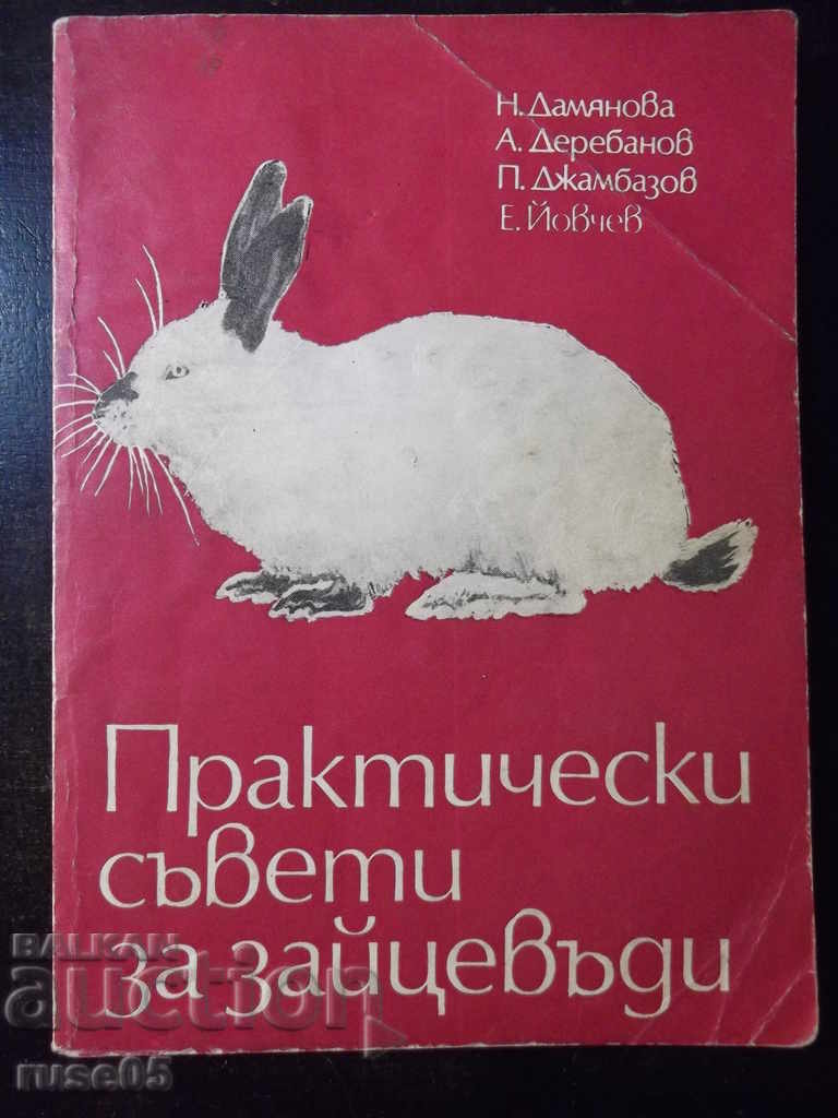 Книга "Практически съвети за зайцевъди-Н.Дамянова"-148 стр.
